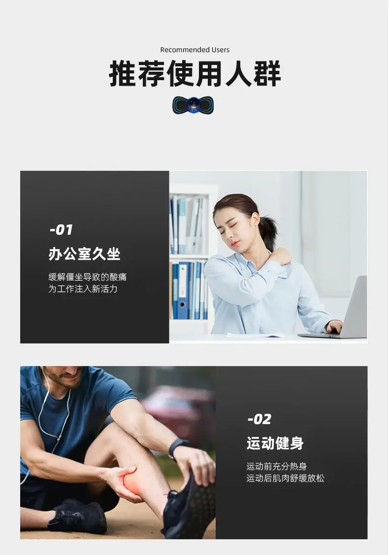 205颈椎贴