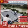 Teja de aluminio Teja de aluminio aislante Gran Muralla Teja de tejado Pabellón Toldo para solárium Perfil de aluminio de doble capa Protección solar Panel grande de onda