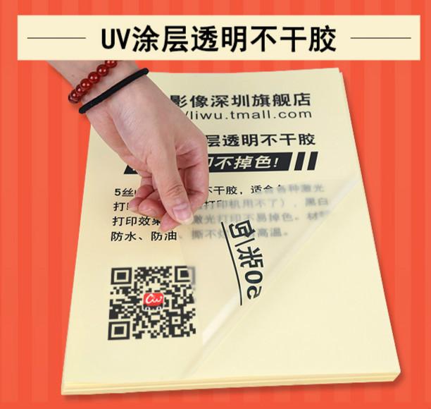 O1CN01LzgcsO2MeGWE0LpNl_!!4253