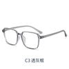 1133 Marco grande rojo de internet TR90 marco para miopía con luz anti-azul marea para mujer liso ins marco negro gafas planas al por mayor