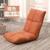 Sofá Pequeno, Sofá Preguiçoso de Computador Estilo Japonês, Cama de Solteiro Tatami, Cadeira com Encosto, Poltrona Dobrável de Chão para Bay Window