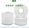 Papel Higiênico Ganhua Núcleo de Polpa Dobra N Camada Única de Primeira Classe Rolo Grande Papel Higiênico Industrial Rolo Grande Puxa Central