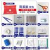 36 tipos de nova bolsa de primeiros socorros para viagens ao ar livre, kit de emergência para terremotos, bolsa de presente pessoal, bolsa de sobrevivência, portátil para prevenção de epidemias