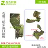 Modificación del pedal acelerador de triciclo Wuzheng Aoxiang, piezas de triciclo agrícola Shifeng, pedal de pie acelerador