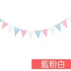 Banderas de Colores, Banderines, Guirnaldas, Decoraciones de Cumpleaños, Fiestas, Arreglos para Escenas de Salón de Clases de Jardín de Infancia, Aperturas de Eventos en Tiendas