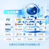 Jiuqi microordenador de un solo chip NY8B062FSOP8 microcontrolador chip MCU esquema desarrollo cinta SOP1416 grabación