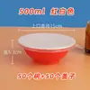 Tazón Desechable para Cocinar al Vapor Cerdo Estofado con Verduras Encurtidas, Tazón Resistente a Alta Temperatura Cerdo al Vapor con Arroz de Ocho Tesoros, Tazón de Empaque Espeso