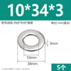 Arandelas planas de acero inoxidable 304, agrandadas y engrosadas, arandelas metálicas ultradelgadas para tornillos M3M4M5M6M8M10M12