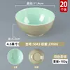 Louça de Melamina Duas Cores Tigela Pequena Tigela de Condimento para Hot Pot Tigela para Molho de Mergulho Restaurante Comercial Tigela de Arroz Imitação Porcelana Tigela de Mingau Tigela de Sopa