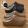 Pantuflas de Algodón Impermeables Birkenstock para Mujer Otoño Invierno 2026 Nuevo Estilo Ropa para el Hogar Ropa para Exteriores Suela Gruesa Antideslizante Cálidas Pantuflas de Algodón con Felpa para Mujer