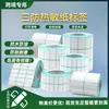 Papel térmico de alta calidad, a prueba de tres (agua, aceite, fricción), para etiquetas de precios, etiquetas de códigos de barras, etiquetas y pegatinas de impresión térmica de una, dos y múltiples filas