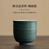 Pó de Chumbo Chá Xícara de Chá de Cerâmica Xícara de Chá Chinesa Xícara Pequena Home Master Cup Xícara Única Conjunto de Chá Kung Fu Xícara de Chá