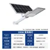 Farolas solares tipo split transfronterizas, farolas solares LED para patios exteriores, farolas para proyecto de alumbrado público al por mayor