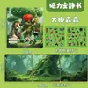 Libro Silencioso Magnético Ai Shan Hai Jing para Niñas, No Requiere Cortar, Pegatinas Magnéticas para Niños, Juguete Magnético para Niños