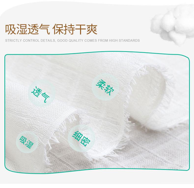 竹棉纤维纱布_09.jpg