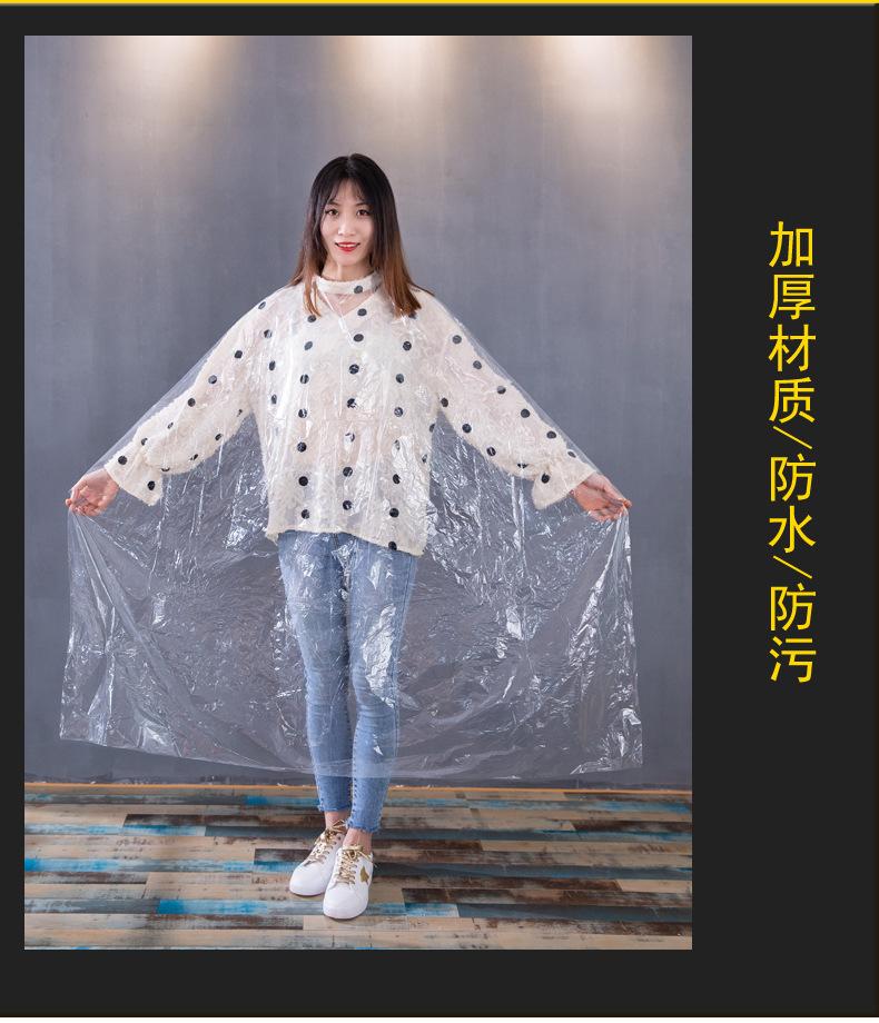 一次性围布 (2).jpg