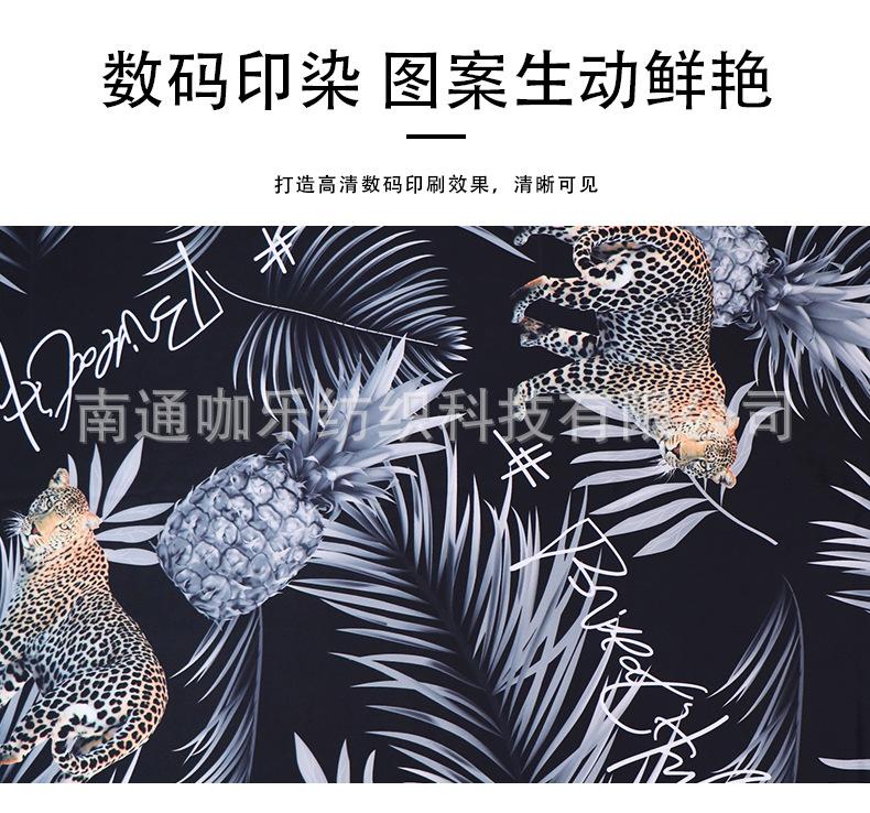 9-平布复合摇粒绒内页_04.jpg