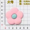 Goma Blanda de PVC Flores de Dibujos Animados Coloridas Accesorios para Fundas de Teléfono Móvil Bolsas Ropa Zapatos Accesorios Parches Decoraciones Colección