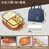 Fiambrera con recipiente especial para calentar en microondas para trabajadores de oficina con comidas Fiambrera de vidrio para mantener la frescura Fiambrera con partición y tapa