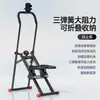 Máquina de Escalera Doméstica Zhijia de Tres Resortes, Ensanchada y Ponderada, Capacidad de Carga de 200 kg, Plegable, Equipo de Fitness para Interiores Antivibración
