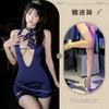 Fragrância de Ouvir à Noite Lingerie Sexy Serviço de Comissário de Voo Particular Saia de Hip Suit Transparente Nádegas Nuas Não Precisa Tirar Sexy Puro Desejo
