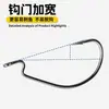 Anzuelo Desplazado de Barriga Ancha 9003 Anzuelo Plano Señuelo Cebo Blando Anzuelo de Pesca para Lubina, Róbalo y Pez de Boca Ancha, Negro Venta al por Mayor