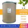Quitosano de Punto Grado Alimenticio Soluble en Agua Soluble en Ácido Carboximetil Quitosano Oligosacárido Oligosacárido de Quitosano Oligosacárido de Quitosano