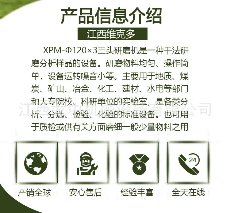 三头研磨机 (2).jpg