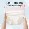 Ropa interior de mujer de seda de morera antibacteriana Lyocell 10A con entrepierna extendida, de cintura media, sin costuras, alta elasticidad, transpirable, bragas tipo triángulo con estampado floral