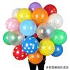 Envío gratis para personas mayores y niños ejercitador de capacidad vital para estudiantes de primaria para practicar ejercicio de voz para mejorar la respiración globo pelota inflable boca para soplar