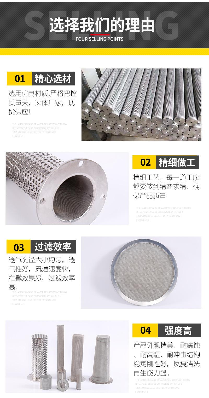 烧结滤芯