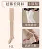Meias femininas de outono e inverno, acima do joelho, comprimento até o meio da panturrilha, algodão puro, antiderrapantes, meias JK brancas, meias de panturrilha, perfeitas para combinar com botas