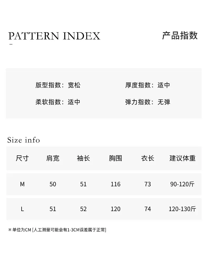 06尺码信息.jpg
