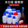 Agente de Limpieza de Tuberías Resistente a Ácidos y Álcalis Botella de Plástico Botella Azul de Boca Ancha Líquido de Laboratorio Botella Cuadrada Sellable Botella de Muestra Embalaje