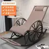 Cadeira de Balanço, Cadeira de Descanso, Cadeira de Rattan para Dormir Adulto, Varanda para Intervalo de Almoço, Sala de Estar de Lazer em Casa, Cadeira Especial de Lazer para Idosos