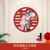 Diseño de habitación de bodas Pegatinas con el carácter Xi Suministros de decoración de bodas Ventana de dormitorio Pegatinas de puerta extragrandes Carácter Xi tridimensional para bodas Venta al por mayor