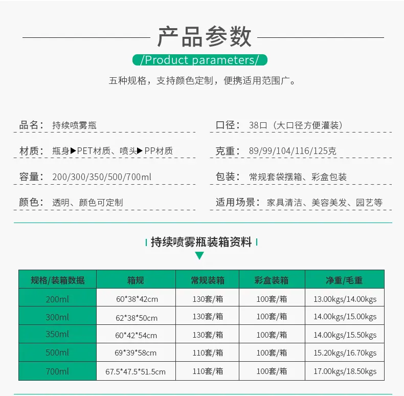 详情图片_04.jpg