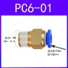 Conector Rápido Pneumático Rosca Externa Reta Válvula Solenoide