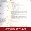 Biografía de una generación de héroes Cao Cao Chuan Los tiempos turbulentos de los Tres Reinos Los héroes de la historia antigua china Libros biográficos de celebridades