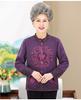 Suéter de Otoño e Invierno de la Abuela Tejido para Mujer de Mediana Edad Cárdigan para Madre con Forro Polar Abrigo Grueso de Otoño para Adultos Mayores