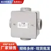 Caja de conexiones cuadrada a prueba de tres elementos de aluminio fundido 86 Caja de conexiones impermeable IP66 Caja de distribución de cables para exteriores