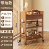 Estante de Almacenamiento Móvil Estante de Almacenamiento Multicapa Mesa Lateral de Sofá Sala de Estar Apartamento Pequeño Carrito Pequeño Simple Balcón del Hogar Mesa de Café