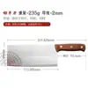 Cuchillo de cocina casero Yangjiang súper rápido afilado acero inoxidable cuchillo para rebanar cuchillo de cocina especial para chef de hotel en stock