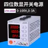 Fuente de Alimentación Ajustable de 30V Pantalla Digital Fuente de Alimentación DC Regulada 15V 60V 100V 3A Fuente de Alimentación DC de Voltaje Constante y Corriente Constante