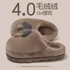 Chinelos de Algodão Pelúcia Quentes Antiderrapantes Espessos para Mulheres, Inverno Casa Interior Silenciosos Casal 'Sentindo pisar em cocô' Chinelos de Algodão