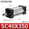 Cilindros, Componentes Pneumáticos Pequenos, Cilindros Booster, Pistões de Alto Empuxo, Cilindros Padrão de Liga de Alumínio Sc40/50/63