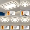 Lámpara de Techo Minimalista para Sala de Estar, Rectangular y Elegante, 2026 Diseñador Creativo Lujo Ligero Luz Principal para Pasillo y Sala de Estar