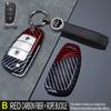 Para Jiangling Ruimai Estuche para Llave Isuzu Pickup Estuche para Control Remoto 2 Llaves Plegable Patrón Fibra de Carbono Llavero de Coche