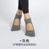 Calcetines de Yoga, Calcetines Antideslizantes de Pilates, Calcetines de Dedos Separados, Calcetines de Algodón Puro sin Espalda para Mujer de Cinco Dedos, Calcetines Deportivos para Fitness en Interiores