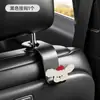 Gancho para coche, gancho de almacenamiento multifuncional de dibujos animados creativos para el respaldo del asiento del coche, gancho de almacenamiento pequeño para el asiento trasero